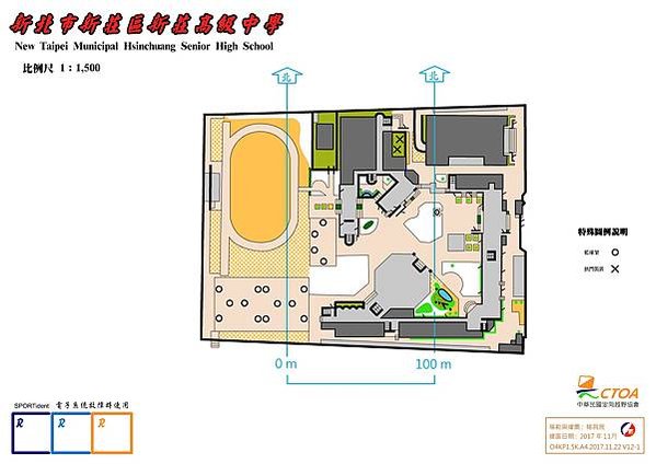 新北市新莊區新莊高中2017.11.22定向底圖