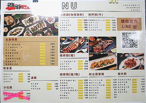 IMG_8418_副本