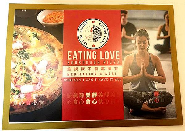 台北蔬食pizza，蔬食三明治｜【Eating Love 酸