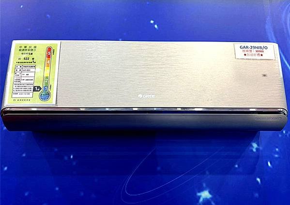 省電冷氣推薦｜2025【格力變頻空調】新品--全新GAR頂級