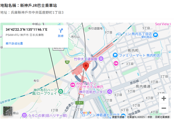 【日本兵庫淡路島】2025前往二次元之森動漫主題遊樂園:交通