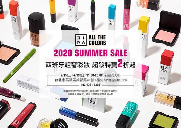 3INA_2020_SUMMER_SALE_EDM-01