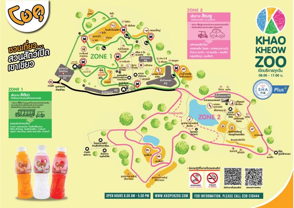 Khao Kheow Open Zoo芭達雅綠山野生動物園map.jpg