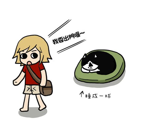 貓奴17-1.jpg