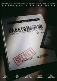 download