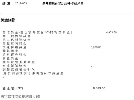 201103.jpg