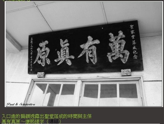 空襲台灣/米機襲來：二戰台灣空襲寫真集/臺灣大轟炸的歷史記憶