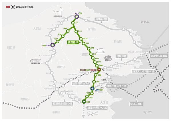 八德市大湳都市計畫區內50多公頃農地被畫入捷運綠線都計範圍，