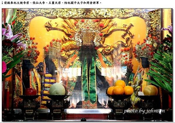 台灣首廟天壇/由立法院長蘇嘉全主祭，上書祝禱，祈求國泰民安，