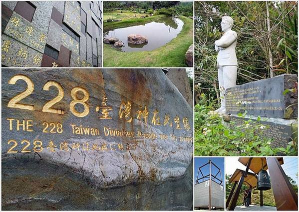 在南投草屯鎮台灣聖山－生態教育園區「台灣人拜台灣神」之「台灣