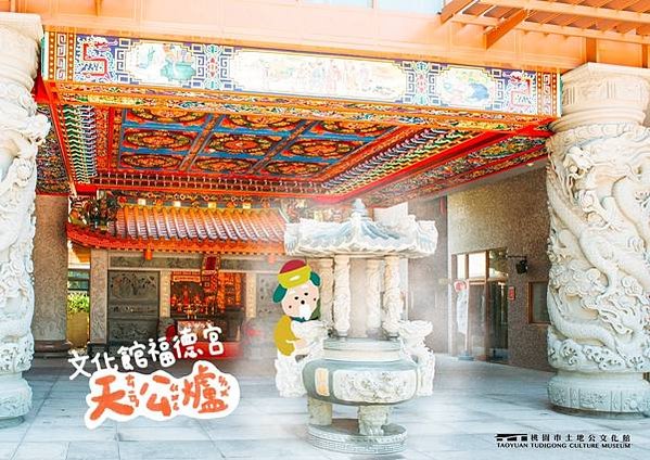 閩南人和客家人對「天公信仰」祭拜方式，發現客家民間以「天公爐