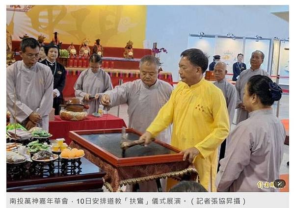 南投萬神嘉年華會-鹿谷鄉大華嚴寺的觀音菩薩、名間鄉松柏嶺受天