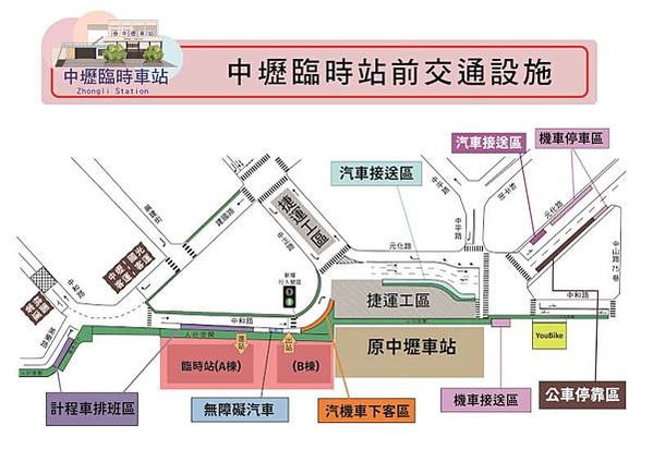 中壢火車站1891年啟用，現有舊車站建物則是1978年8月8