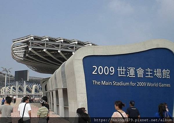 The_title_of_the_Main_Stadium_for_2009_World_Games.jpg