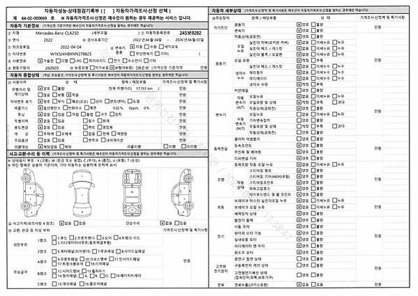 6車輛檢查表