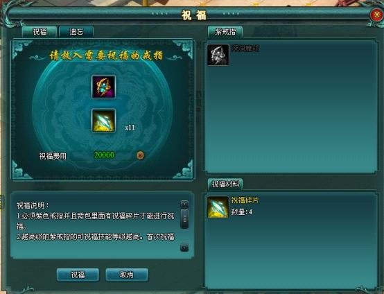 網頁遊戲排行榜2011遠古封神
