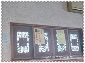 1396161152228