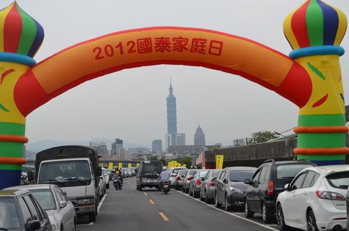 台北● 永續經營的家庭日