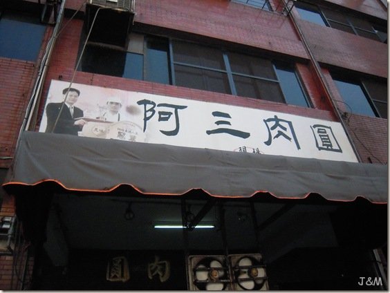 DSCN9877