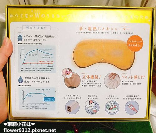 LOURDES ATEX 電熱敷眼罩 貓咪眼罩 USB充電 玻尿酸保濕 附收納包 方便又舒壓(AX-KX517) (5).JPG