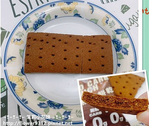 D醣一刻無澱粉脆餅乾 無糖無澱粉高蛋白餅乾 (6).JPG