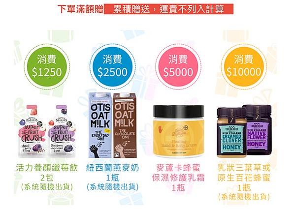 [守護全家健康的安心油品開團中!媽咪們煮菜不要再用錯油了，教