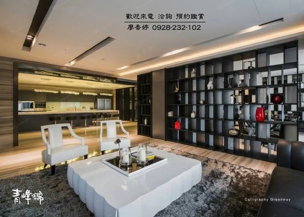 台中好宅 太子建設  太子青峰錦 太子景雲見 廖香婷0965520580歡迎預約鑑賞 委託銷售(6).jpg