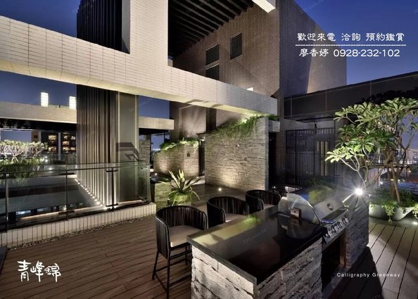 台中好宅 太子建設  太子青峰錦 太子景雲見 廖香婷0965520580歡迎預約鑑賞 委託銷售(8).jpg