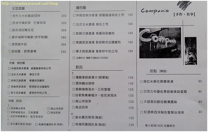 companio013.jpg