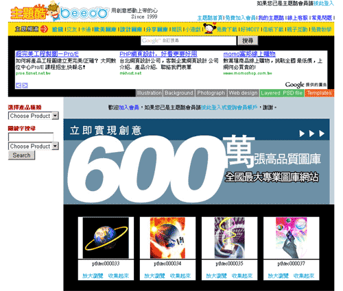 圖庫