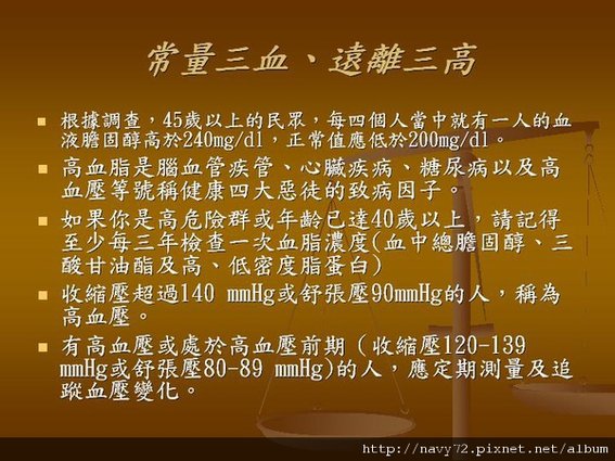 投影片9.JPG