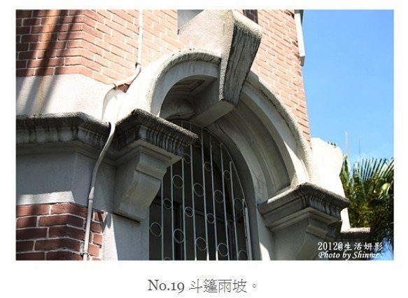 勳章壁飾/台灣總督府/監察院/台北賓館/大溪老街