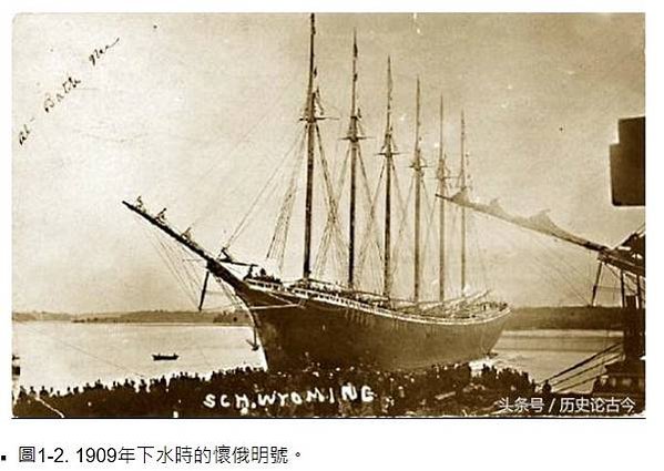 銅皮夾板船-舺舨船​​​​​​-廣艇-銅底夾板船/火船，又叫