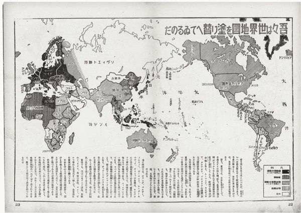 奉工/無酬勞替公家做事。今年做个事，無拿半仙錢，攏總奉工（今