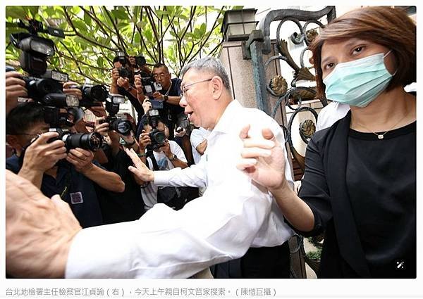 沈慶京聲明︰郝、柯市府均有官員索賄被拒-京華城要求依法回復基