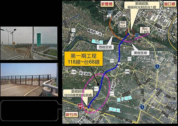 經國二橋/竹北高鐵橋下道路延伸至新竹科學園區共分三期/國道1