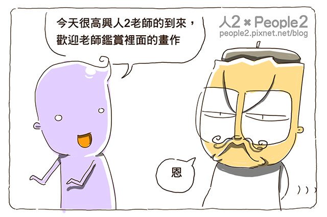 基本圖文作畫版型-打_01