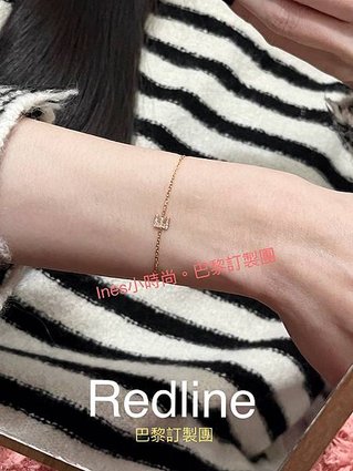 【 🇫🇷 Redline代買】 INES小時尚💎redlin