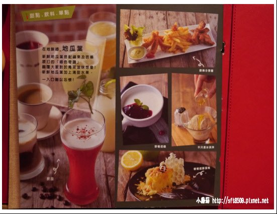104.7.25.(10)王品-ita義塔.JPG