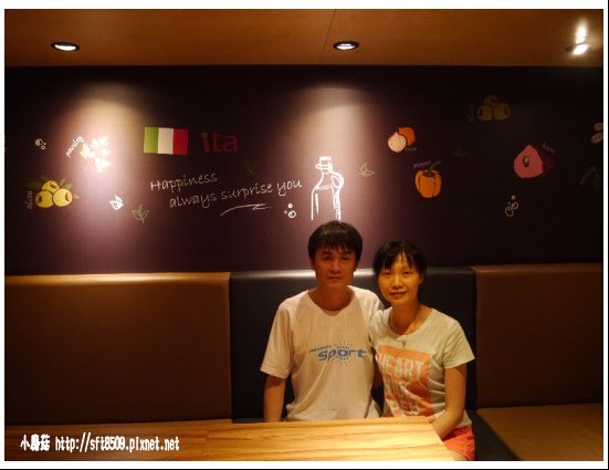 104.7.25.(73)王品-ita義塔.JPG