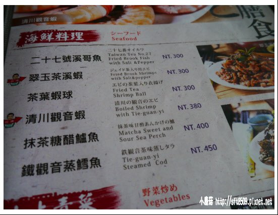 104.11.26.(14)貓空之旅.JPG