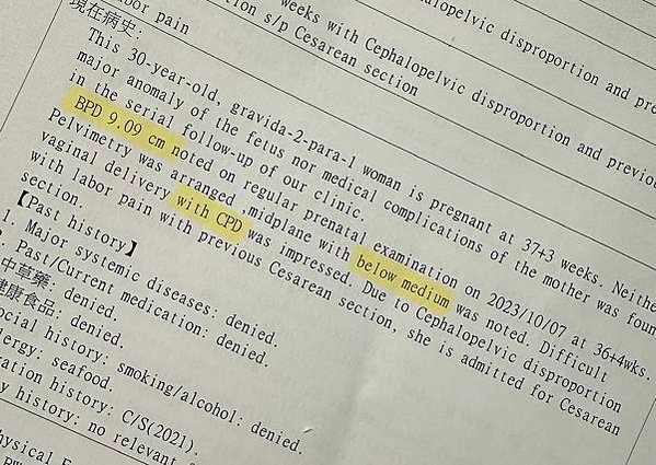 碩媽꙳育兒分享𖧧 《生產紀錄》民權禾馨腹膜外剖腹產、房型開箱