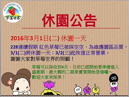 螢幕快照 2016-02-29 下午10.25.39.png