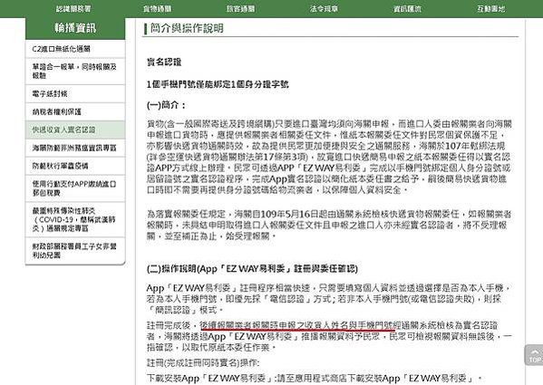 iHerb的替代通路