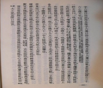 氣功.JPG
