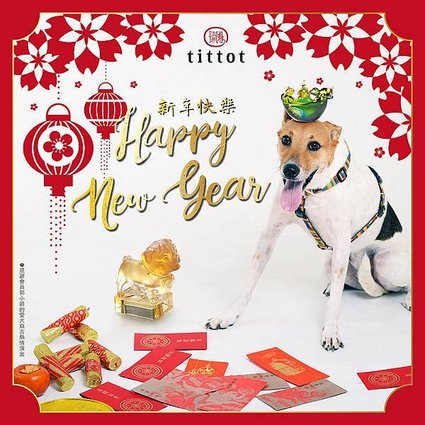 農曆新年-2_W1200.jpg