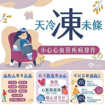 天冷凍未條_1080.jpg