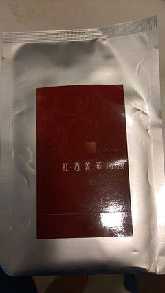 試用品