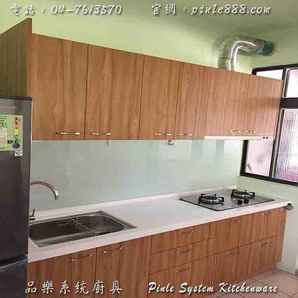 『廚具』『中部廚具』『工廠直營』『系統廚具規劃』『品樂廚具』木紋廚具組❤