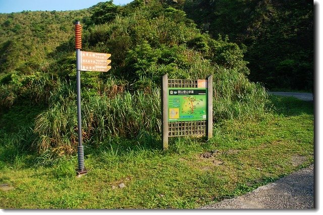 貂山古道入口